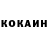 Кетамин ketamine MarkossTCanal