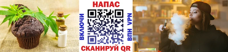 Cannafood марихуана  где купить наркоту  Нурлат 