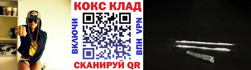 COCAIN Колумбийский  закладка  Нурлат 