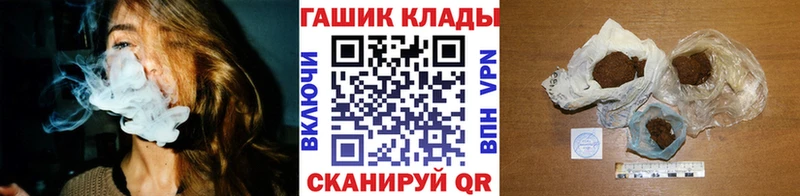 что такое наркотик  Нурлат  Гашиш Premium 