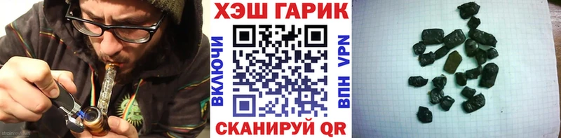 ГАШИШ убойный Нурлат