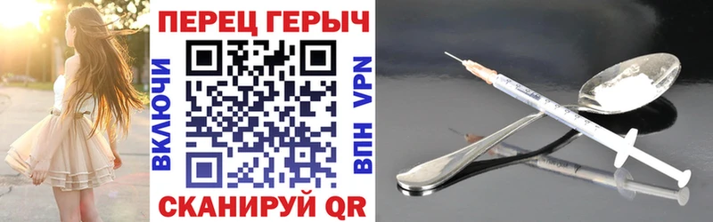 ГЕРОИН Афган  Нурлат 