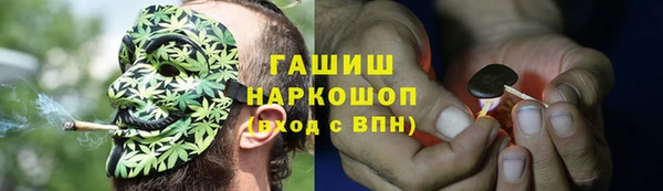 меф VHQ Новодвинск