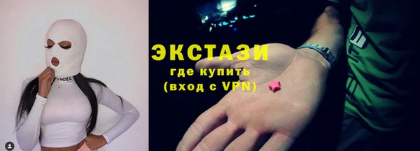 mix Новозыбков