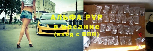 меф VHQ Новодвинск