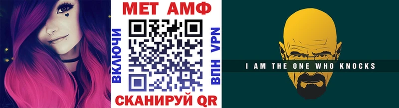 МЕТАМФЕТАМИН мет  мориарти какой сайт  Нурлат 