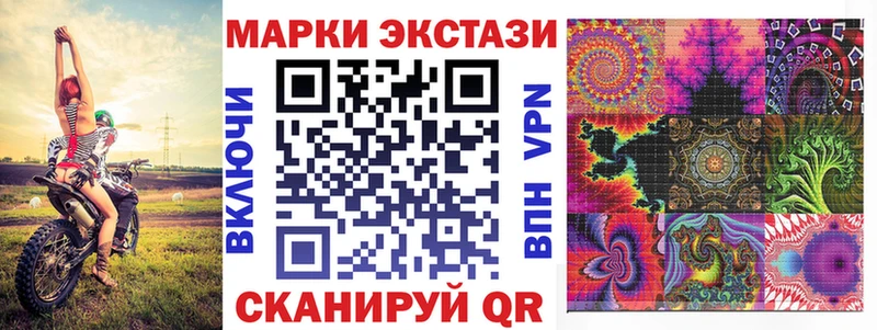 мега ссылка  Нурлат  Наркотические марки 1500мкг 