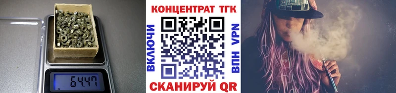Дистиллят ТГК гашишное масло  OMG как зайти  Нурлат  даркнет сайт 