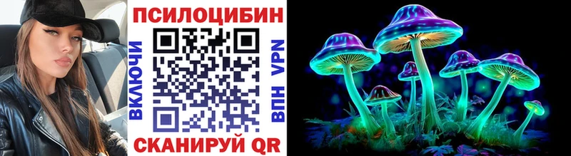 Псилоцибиновые грибы мицелий blacksprut Нурлат